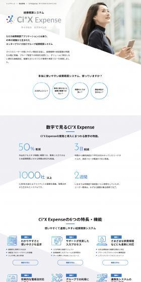 More than just an expense management application. An enterprise-grade group expense management system born from 45 years of experience.