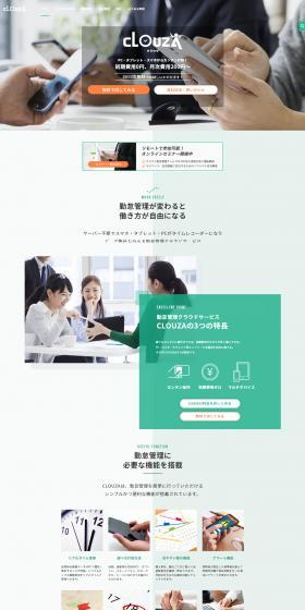 Time and Attendance Management Cloud Service CLOUZA LP design (Design, Apps, Systems / Green tones / Trust and Safety) Mobile version