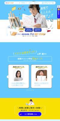 FitNETSTUDY