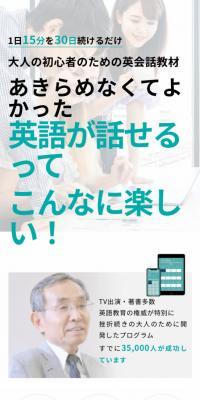30-Day English Brain Development Program