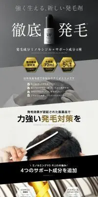 ミノカミングのLPデザイン（スキンケア・ボディケア・ヘアケア／ホワイト系／スタイリッシュ系）PC版