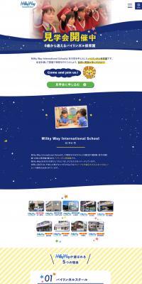 Bilingual Nursery School
