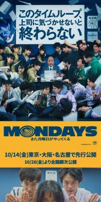 MONDAYS