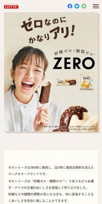 ZERO