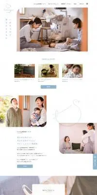 tsumugi助産院のLPデザイン（病院・整体・マッサージ／ブルー系／かわいい系）PC版