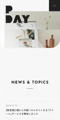 PDAYのLPデザイン（企業・会社・お店／グレー系／かわいい系）スマホ版