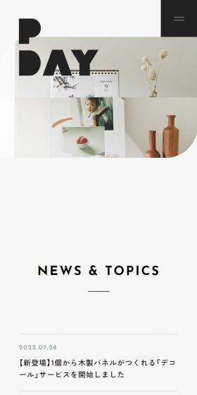 PDAY LP design (Businesses, companies, stores / Shades of grey / Simple) Mobile version