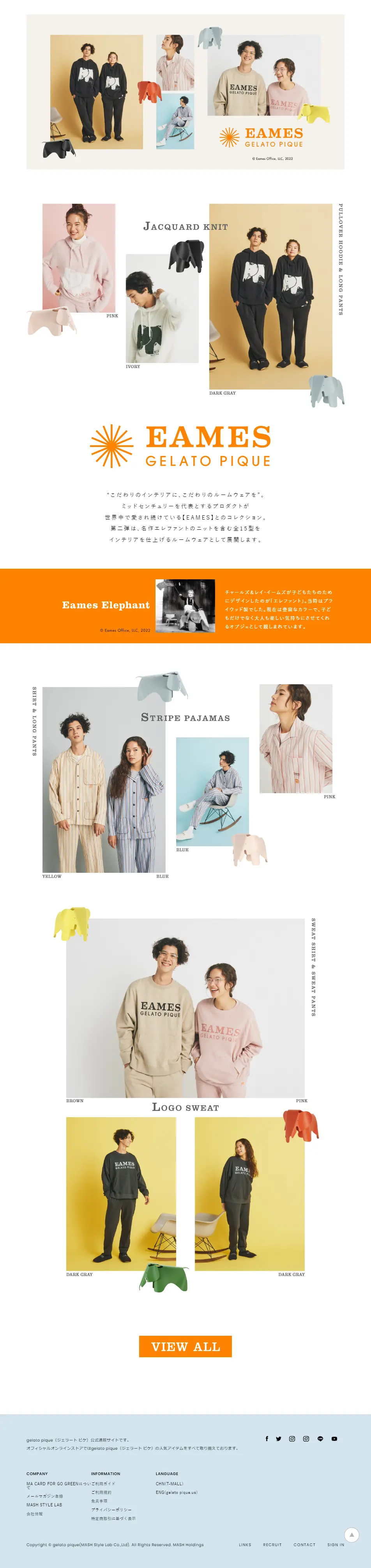 EAMES GELATO PIQUEのLPデザイン（下着・ナイトウェア／カラフル系／シンプル系）PC版