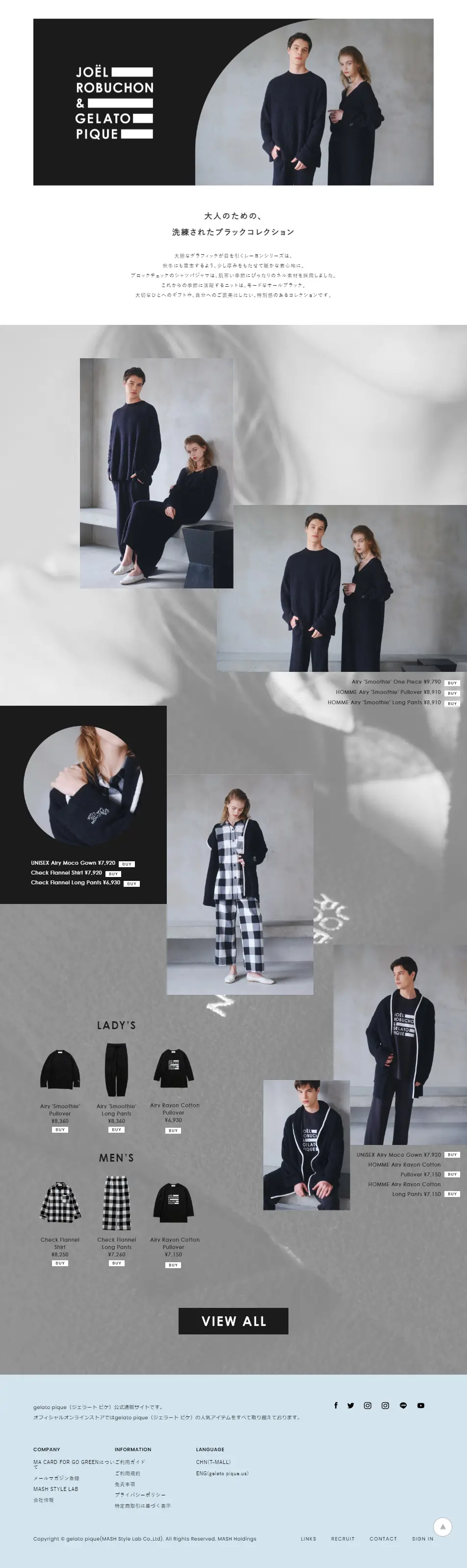 JOELROBUCHONGELATOPIQUE LP design (Underwear and Nightwear / Black-colored / Cool style) PC version
