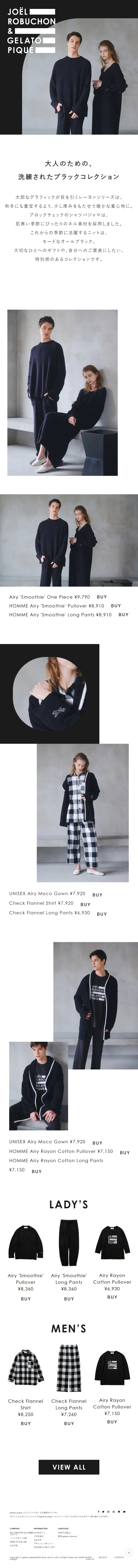 JOELROBUCHONGELATOPIQUE LP design (Underwear and Nightwear / Black-colored / Cool style) Mobile version