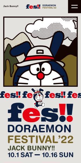 DORAEMONJackBunny!!FESTIVAL’22 LP design (Women's fashion / Multi-color type / Manga) Mobile version