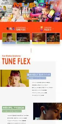 MUSIC！好きなように、聴きまくれ。のLPデザイン（テレビ・オーディオ・楽器／オレンジ系／信頼・安心系）PC版