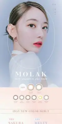 MOLAK カラーコンタクトレンズのLPデザイン（コスメ・化粧品・コンタクトレンズ／オレンジ系／キレイ系）PC版