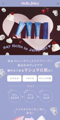 HelloJuicy