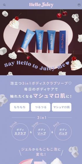 HelloJuicy LP design (Pink shades / Cute style) Mobile version