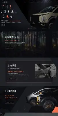 V2＝SUV×カスタムのLPデザイン（自転車車体・自転車用品／ブラック系／かっこいい系）PC版