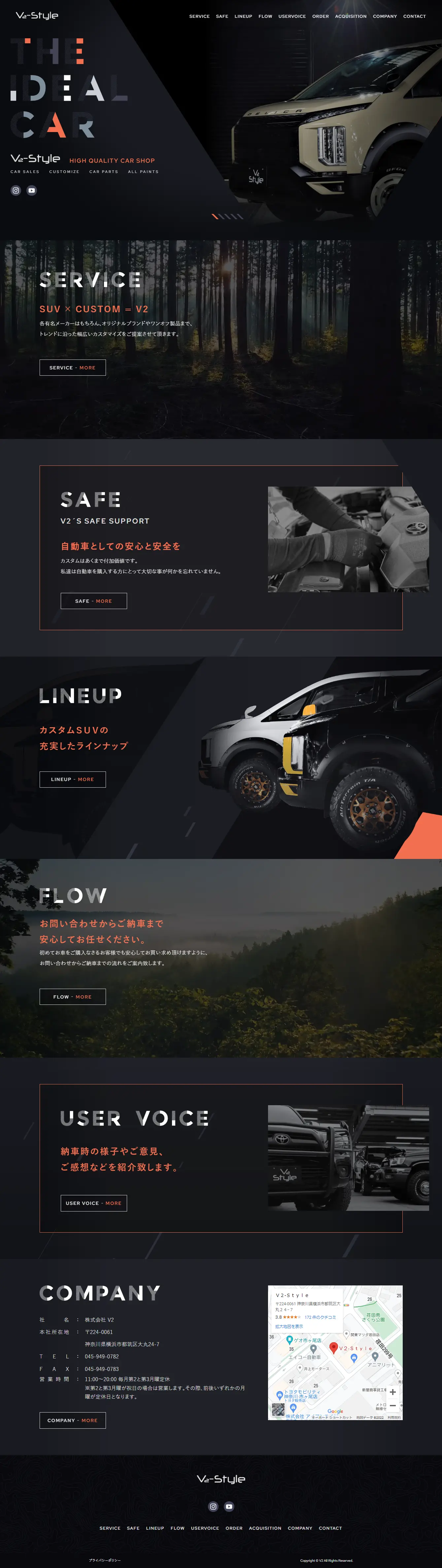V2＝SUV×カスタムのLPデザイン（自転車車体・自転車用品／ブラック系／かっこいい系）PC版