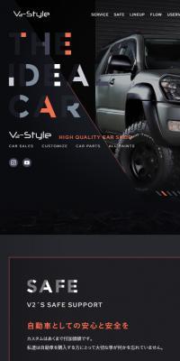 V2 is SUV x Custom