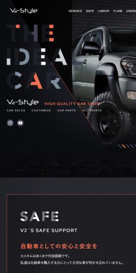V2 is SUV x Custom LP design (Bicycles and Bicycle Accessories / Black-colored / Cool style) Mobile version
