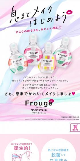 Frouge LP design (Perfumes & Fragrances / Pink shades / Manga) Mobile version