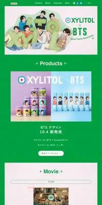 XYLITOL×BTSのLPデザイン（スナック・ガム・あめ・グミ／グリーン系／かわいい系）PC版