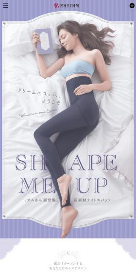 SHAPEMEUP LP design (Underwear and Nightwear / Purples / Cute style) Mobile version
