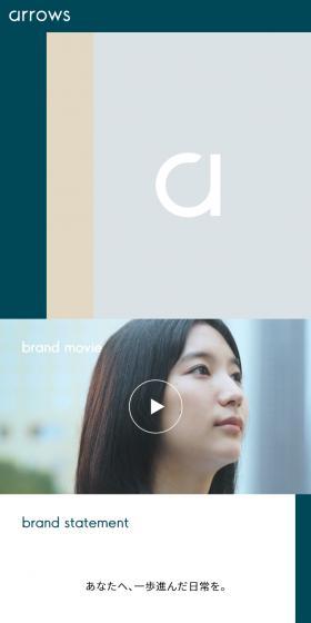 arrows LP design (Businesses, companies, stores / Green tones / Trust and Safety) Mobile version