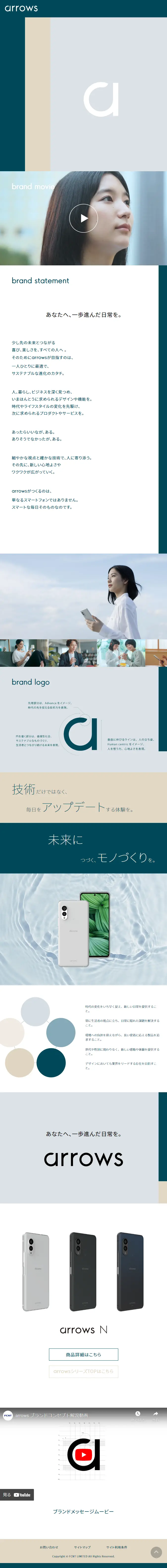 arrows LP design (Businesses, companies, stores / Green tones / Trust and Safety) Mobile version
