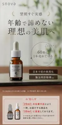 プラツェンタール エキストレのLPデザイン（スキンケア・ボディケア・ヘアケア／ベージュ系／シンプル系）PC版