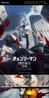 チェンソーマンのLPデザイン（アニメ／ブラック系／かっこいい系）PC版