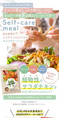 LIKE CHICKEN