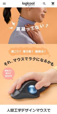 Ergonomic design mouse