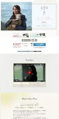 映画『LAMB／ラム』オフィシャルサイトのLPデザイン（邦画・洋画・海外ドラマ／ホワイト系／アート・芸術系）PC版