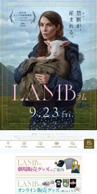 映画『LAMB／ラム』オフィシャルサイト