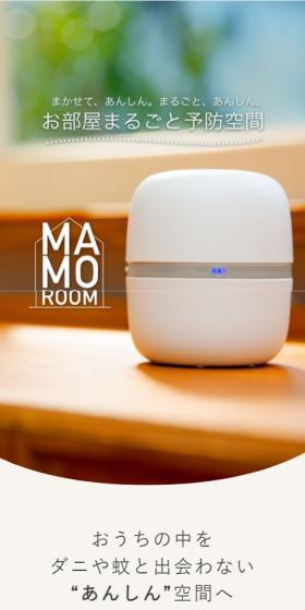 MAMOROOM LP design (First Aid and Protective Supplies / White-based / Simple) Mobile version