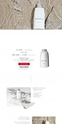cdm Bath PowderのLPデザイン（キッチン・バス用品／ホワイト系／爽やか系）PC版