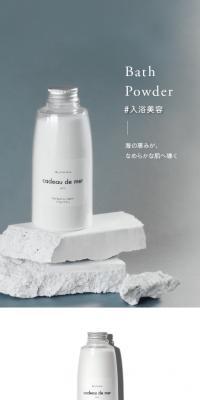 cdm Bath Powder