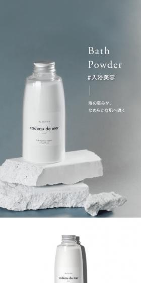 美容液に浸かっているような 新感覚をあなたに