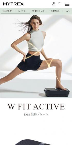 EMS Vibration Machine MYTREXWFITACTIVE LP design (Beauty and Health Equipment / Shades of grey / Refreshing type) Mobile version