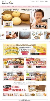 Onishi's Anshin Choice LP design (Rice, Grains, and Cereals / Pink shades / Trust and Safety) Mobile version