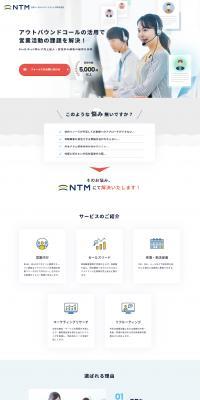 Sales Outsourcing