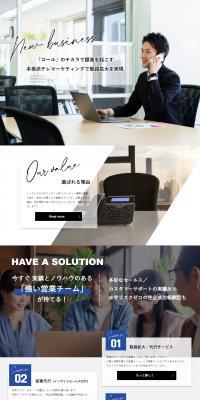 Sales agency