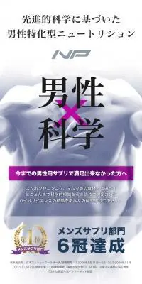 スパルトT5ナイトプロテインのLPデザイン（健康食品・健康ドリンク・サプリメント／ブラック系／かわいい系）PC版