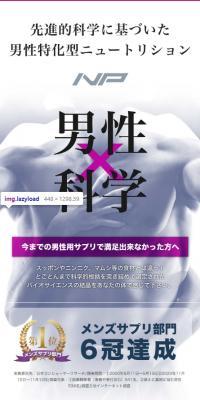 スパルトT5ナイトプロテイン