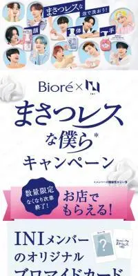 まさつレスな泡で洗おうキャンペーンのLPデザイン（スキンケア・ボディケア・ヘアケア／ブルー系／にぎやか系）スマホ版