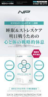 Serotoseed R4