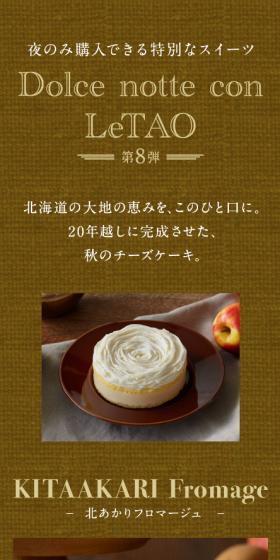 Special sweets available for purchase only at night