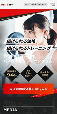 Real Body Sendai Store