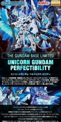 ＭＧ 1/100 【ガンダムベース限定】 ユニコーンガンダム ペルフェクティビリティのLPデザイン（玩具・ホビー・フィギュア／ブラック系／かっこいい系）PC版