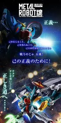 METAL ROBOT魂 ＜SIDE MS＞ アルトロンガンダムのLPデザイン（玩具・ホビー・フィギュア／グリーン系／かっこいい系）PC版